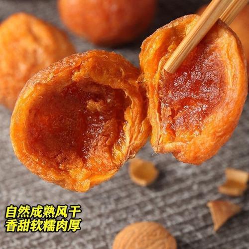 杏怪贸易 新疆吊死杏干的匠心传承与品质探索