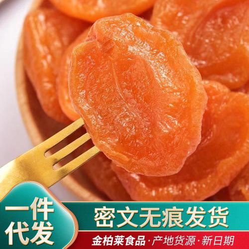 杏怪贸易 新鲜水果杏的源头厂家与品牌热帖全解析