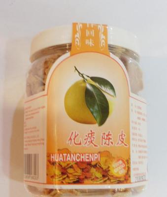 进口食品批发优选 马来西亚百回味化痰陈皮（300克×15罐/件）——杏怪贸易供应